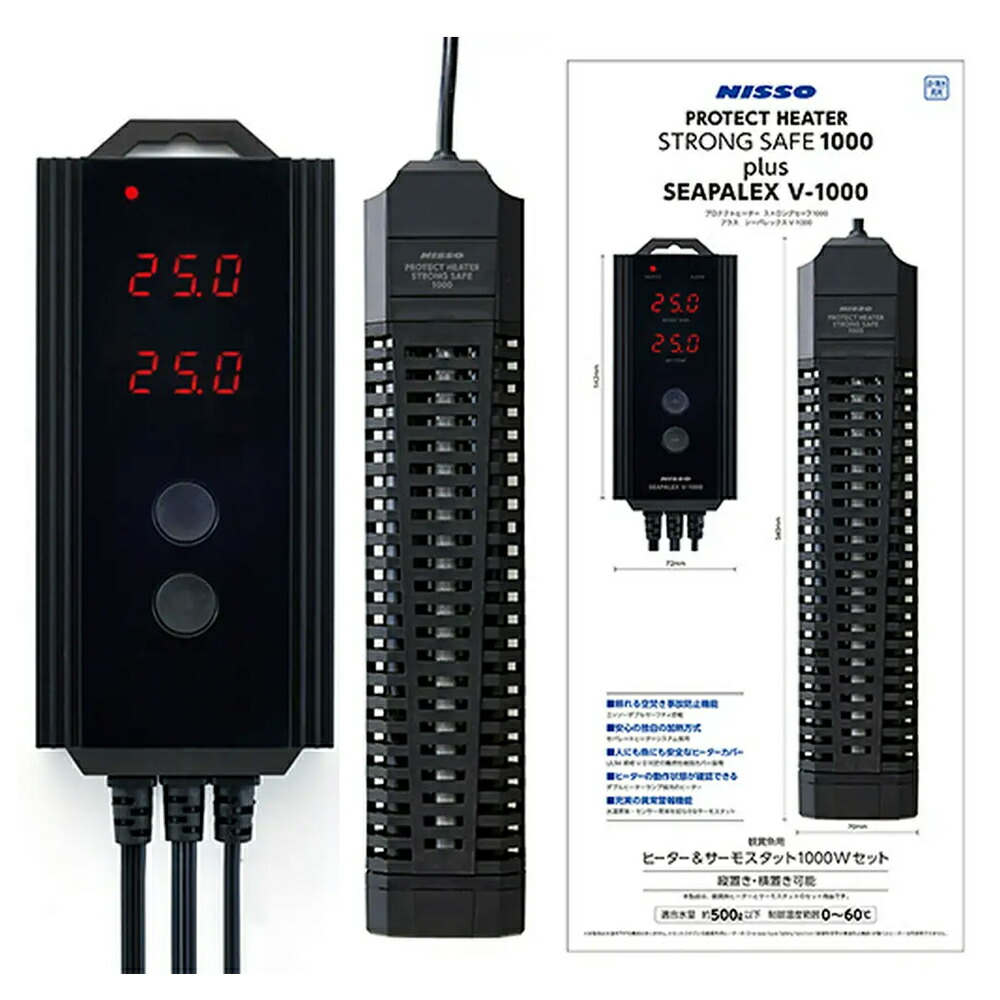 楽天市場】ニッソー プロテクトヒーター R−500W＆シーパレックス