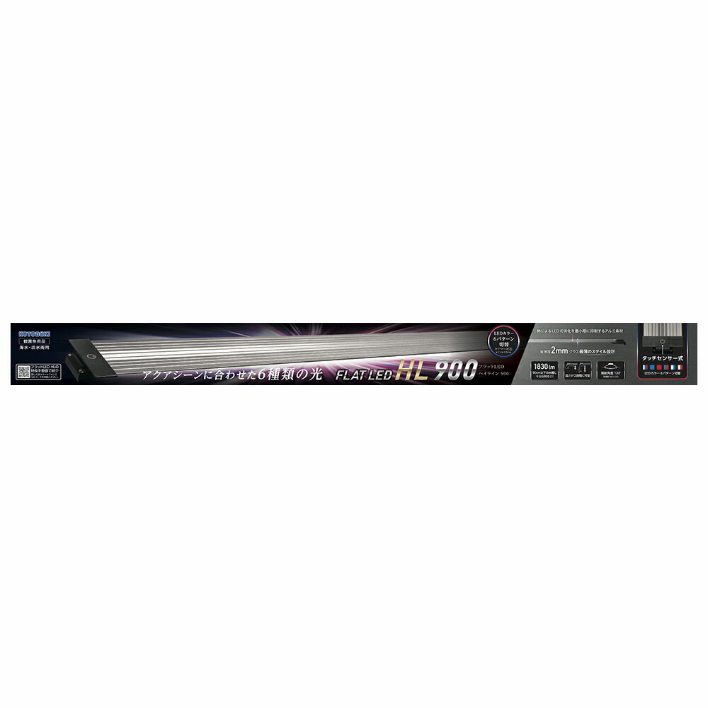 楽天市場】コトブキ工芸 フラットLED SS 1200 ブラック