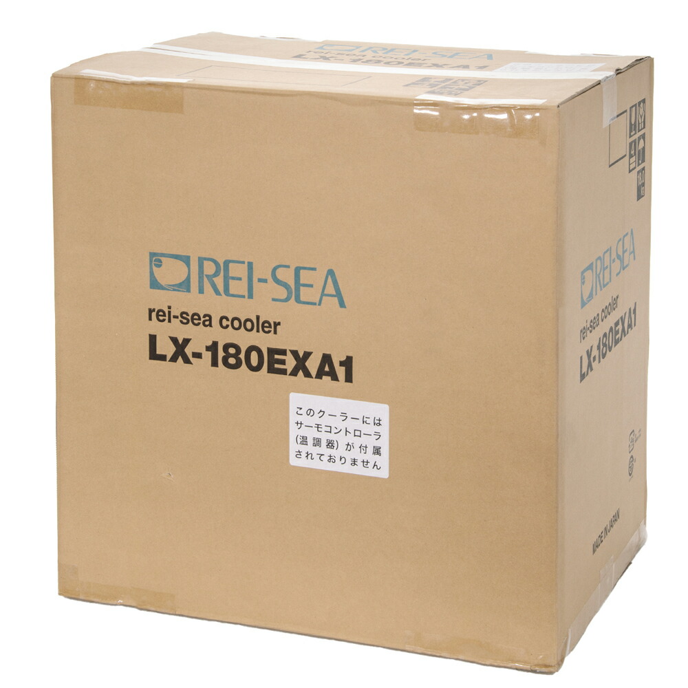 楽天市場】レイシー クーラー LX-120EXA1 : CEPPO WEB SHOP