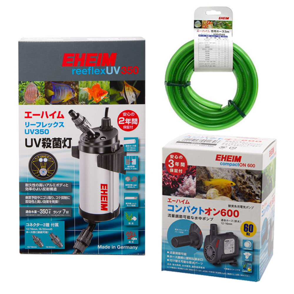 ６０Ｈｚ　ＵＶ殺菌灯＆水中ポンプセット　エーハイム　リーフレックス　ＵＶ３５０＋コンパクトオン６００　（西日本用）｜plantstech店