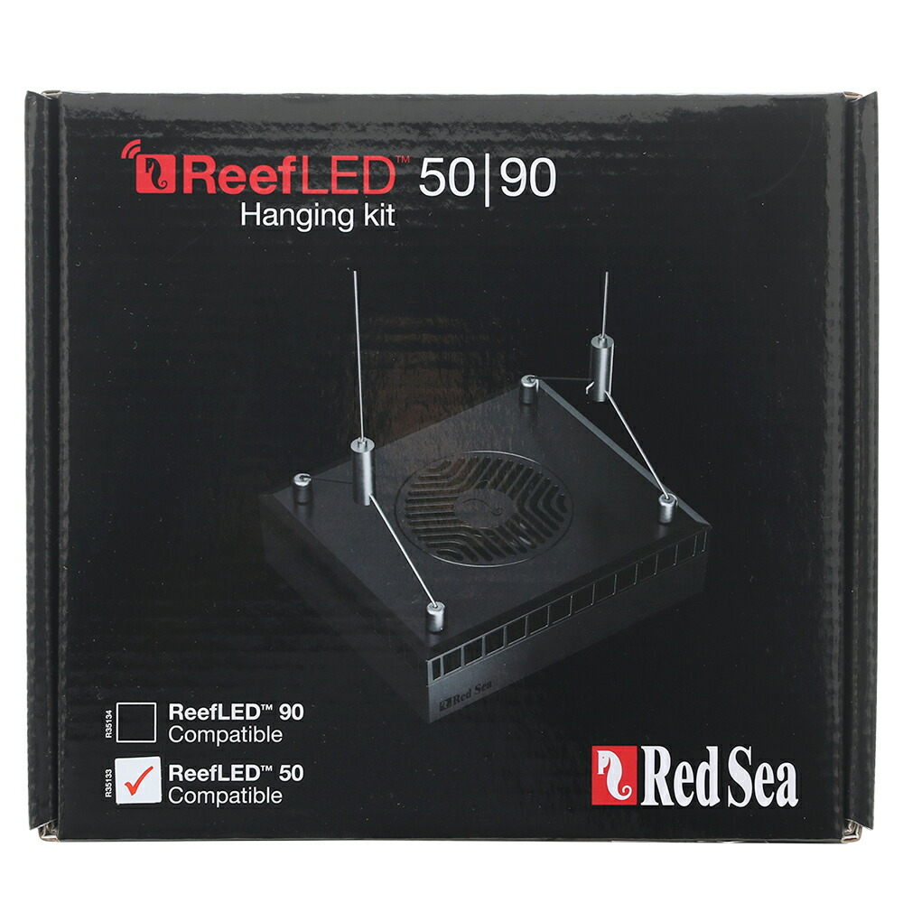 RedSea ReefLED50 バンキング・アーム 3点セット RedSea ReefLED50 バンキング・アーム 3点セット