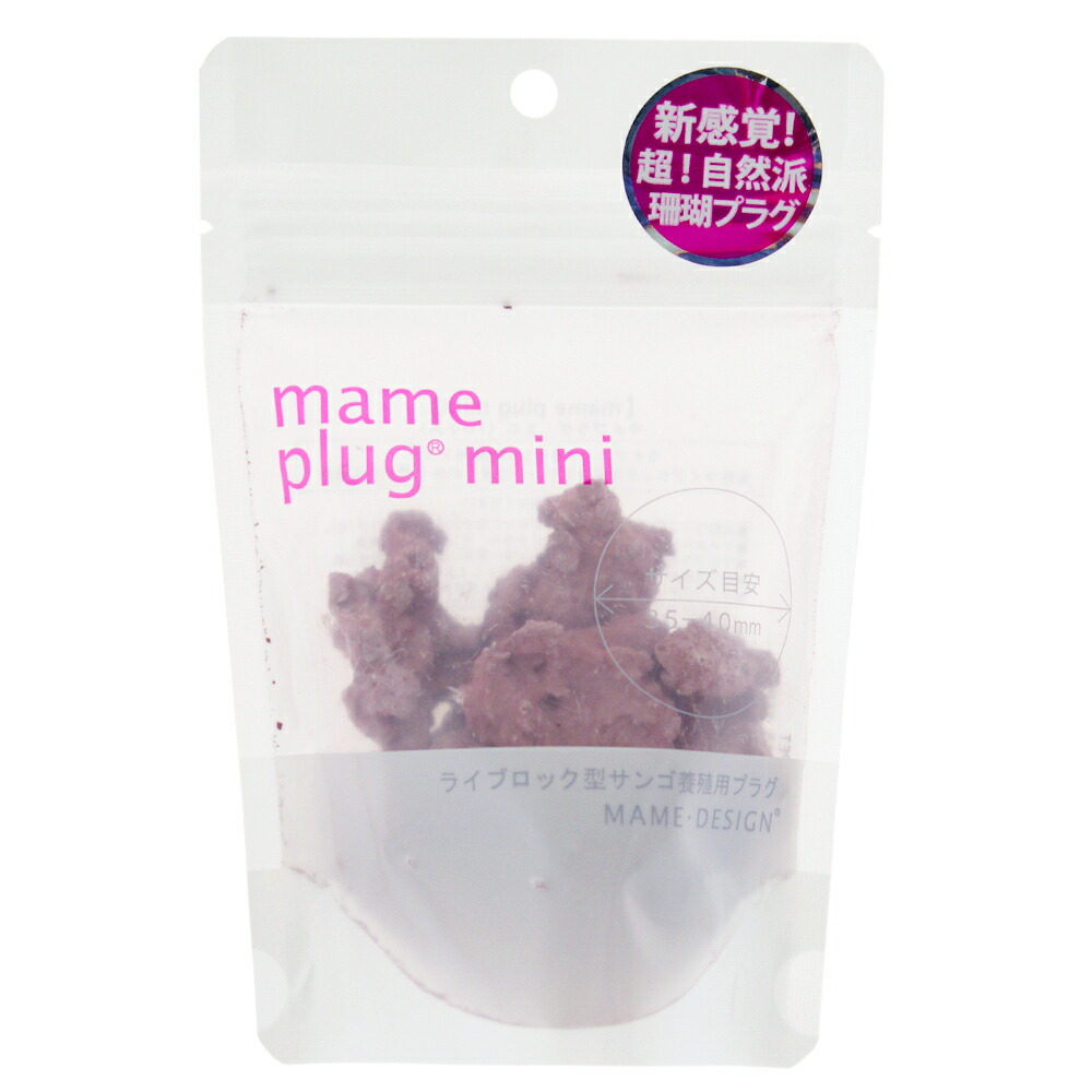 楽天市場】人工 ライブロック ライブロック型 サンゴ用プラグマメ