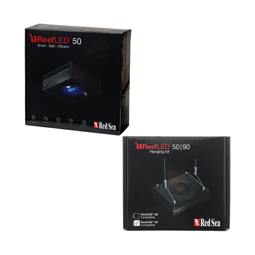 Red Sea ReefLED50　レッドシー　リーフLED50　 未使用品 Red Sea ReefLED50 レッドシー リーフLED50 未使用品 アウトレット品