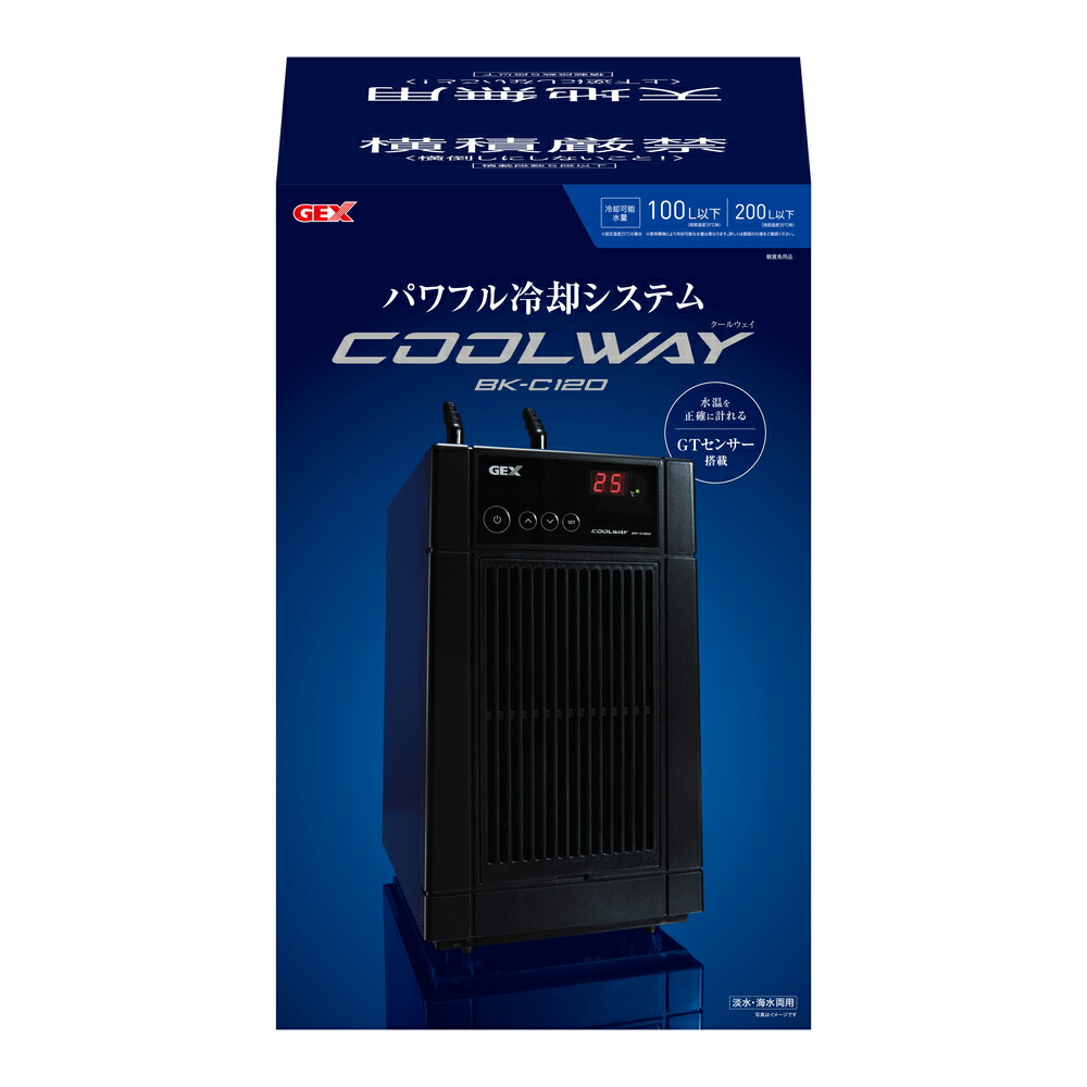 GEX クールウェイ BK110 (ほぼ新品) Amazon | ジェックス クールウェイ BK110 | ジェックス