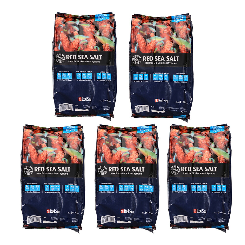 人工海水　レッドシー　レッドシーソルト　４ｋｇ×５