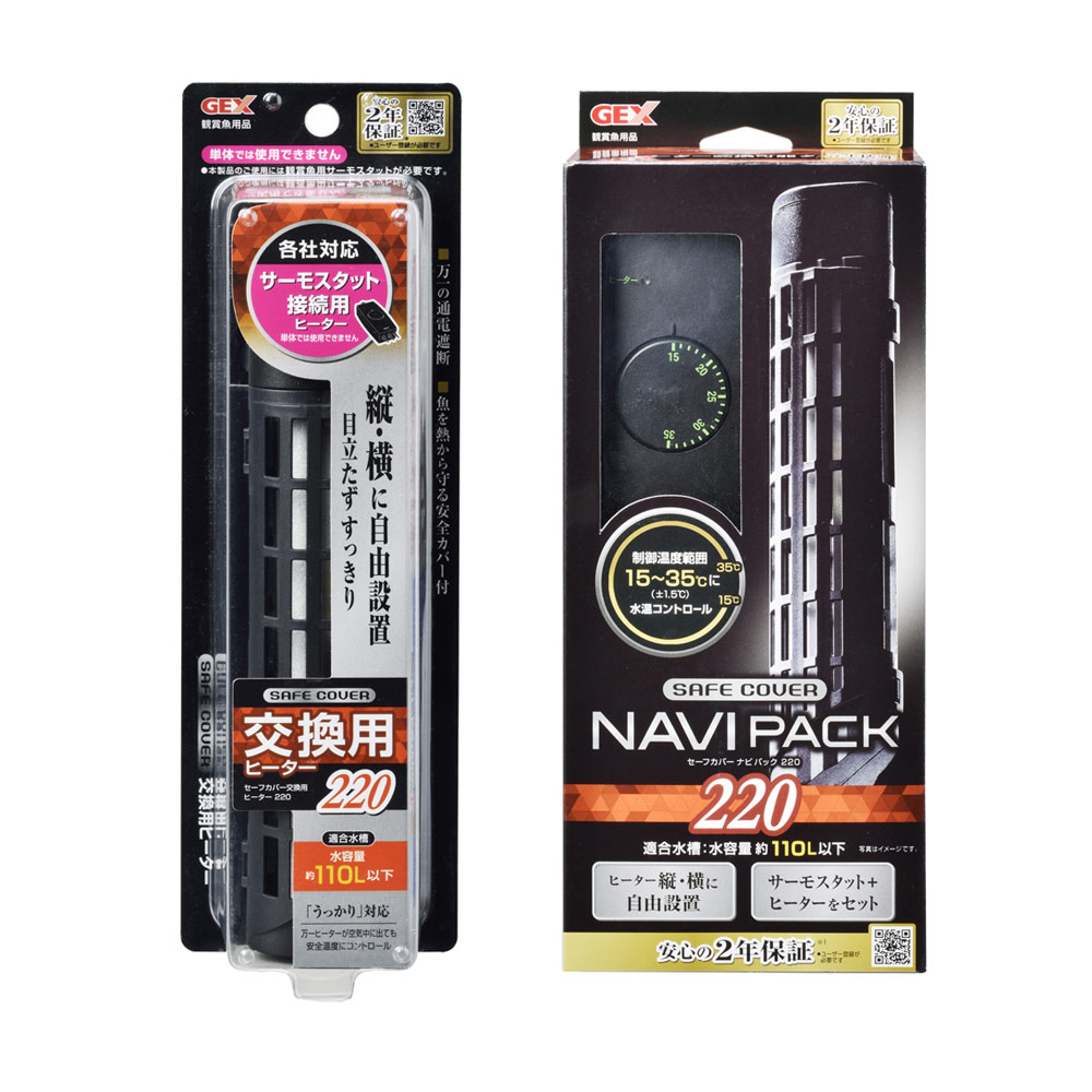 サーモ、ヒーター 283476-1.jpg