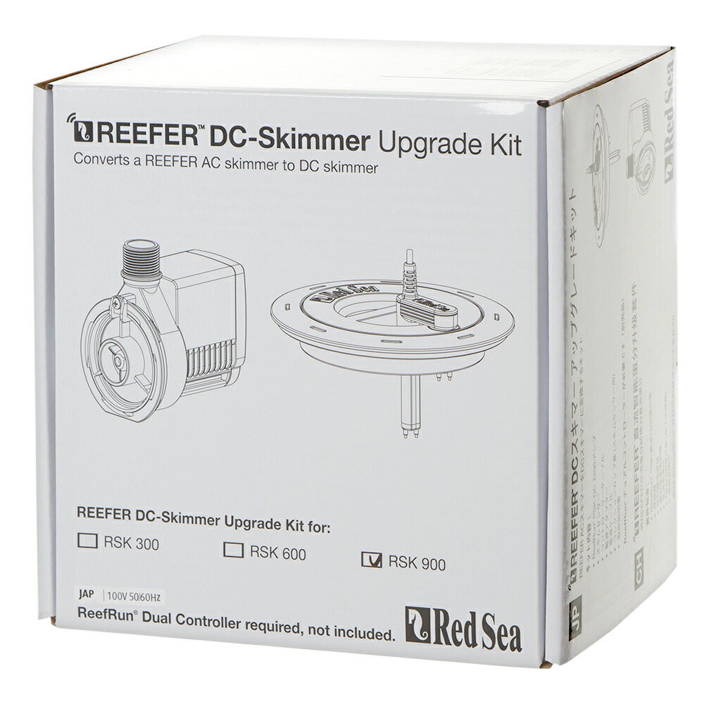 レッドシー　ＲＥＥＦＥＲ　Ｓｋｉｍｍｅｒ　９００　ＤＣポンプ　アップグレードキット　コントローラーなし｜plantstech店