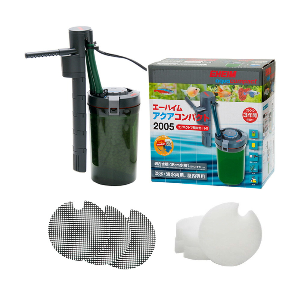 楽天市場】外部フィルター エーハイム エココンフォート 2232 45