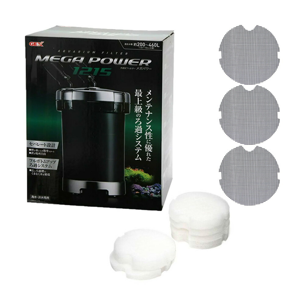 楽天市場】【2点セット】GEX メガパワー 9012 水槽用 外部フィルター