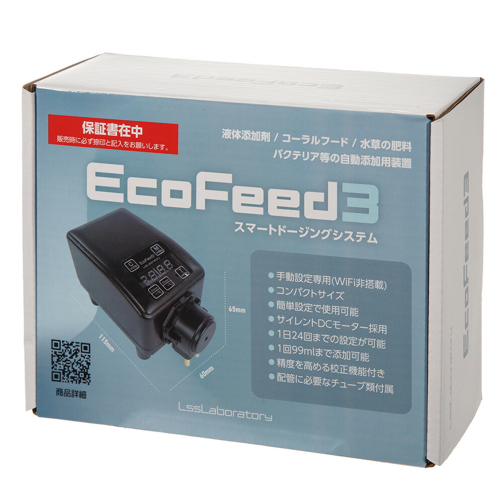 楽天市場】EcoFeed3 ドーシングポンプ【お取り寄せ】 : CEPPO