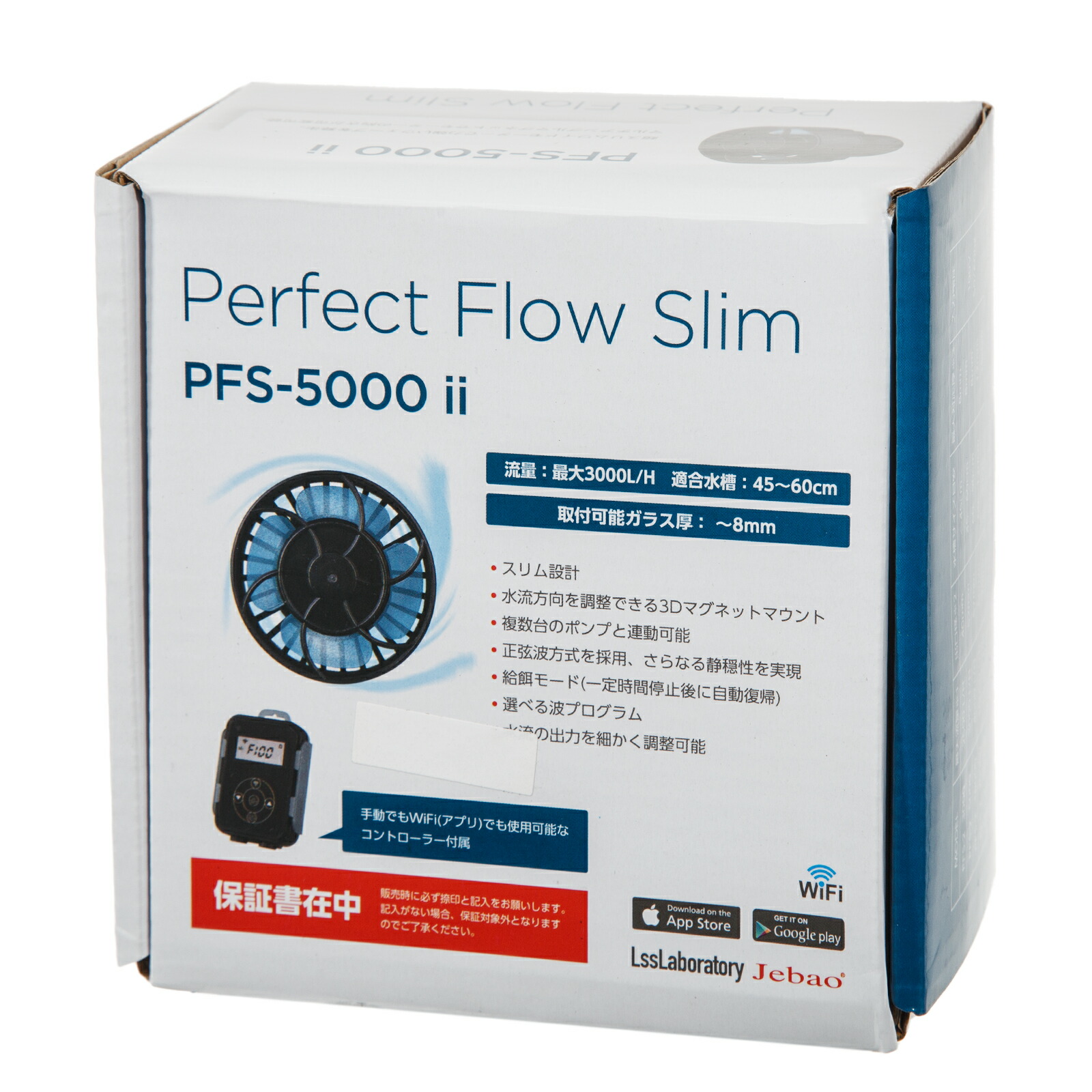 楽天市場】Jebao ウェーブポンプ WMP5−9000 60