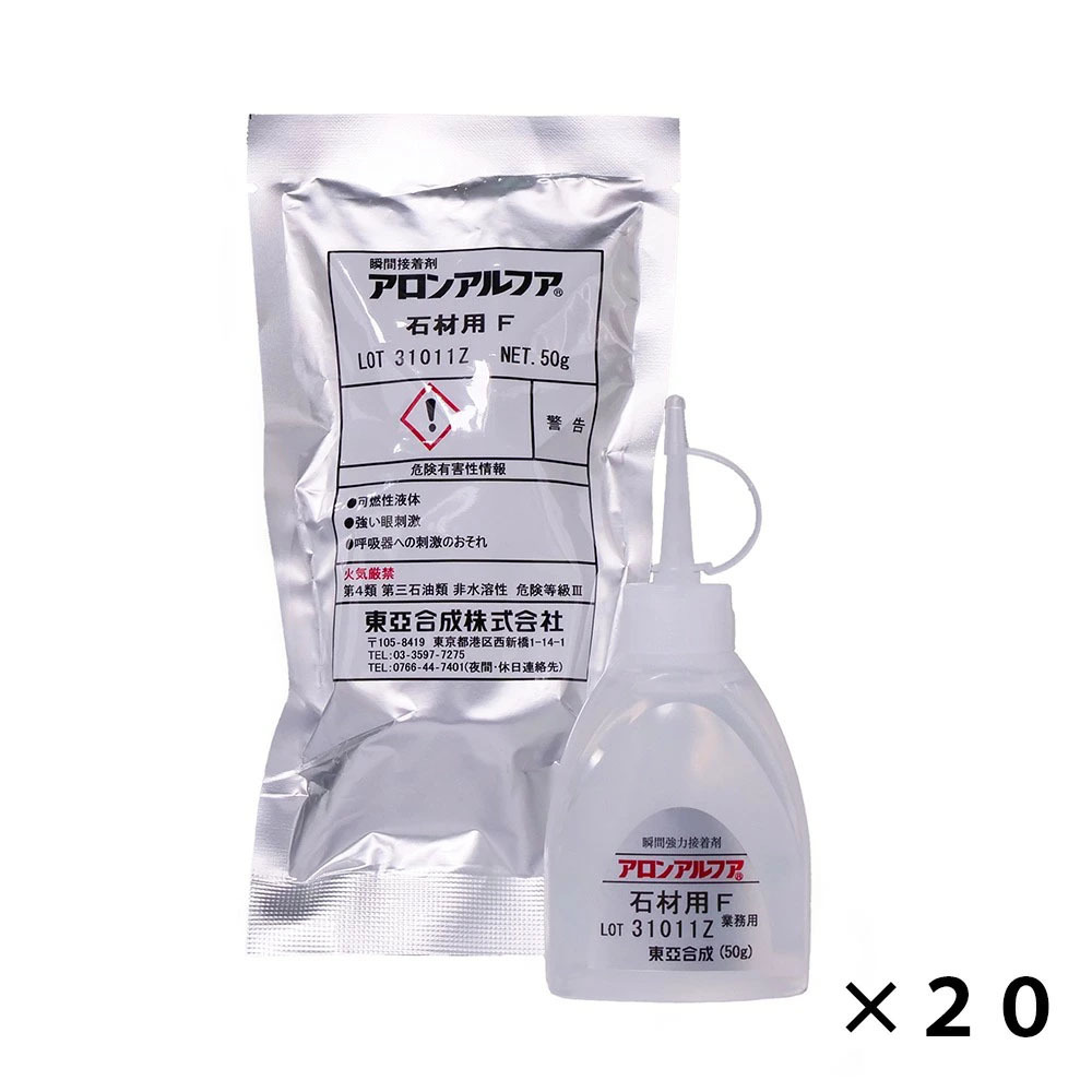瞬間接着剤 アロンアルファ 石材用F ロックグルー 50g 1本×20本入り(1箱)淡水・海水両用 サンゴ フラグ 接着剤 沖縄不可|plantstech店