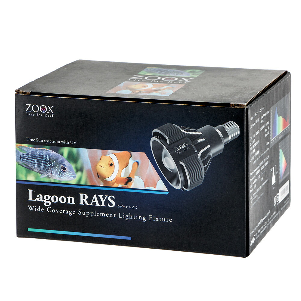 楽天市場】【新商品】ZOOX RGBレイズ 20W RGB RAYS 水槽用 水草