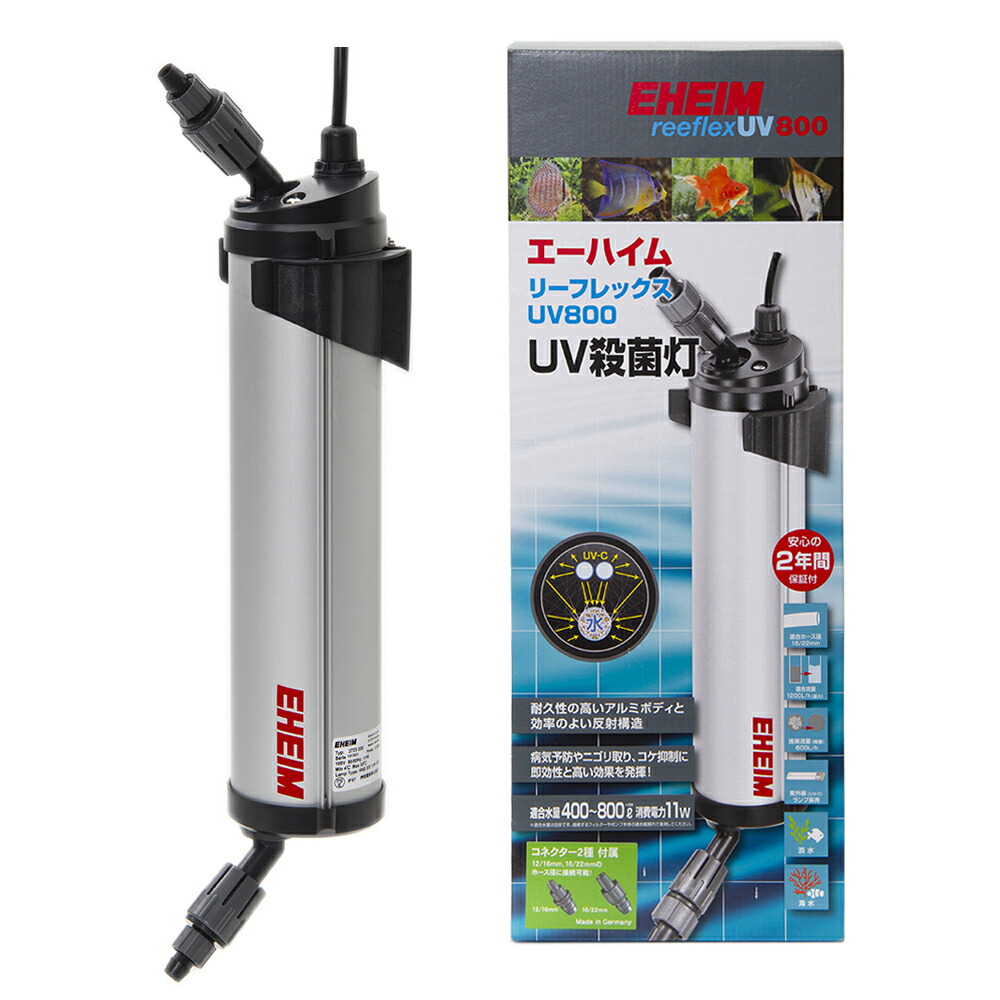 楽天市場】交換球 レインボーライフガード殺菌灯 QL−15
