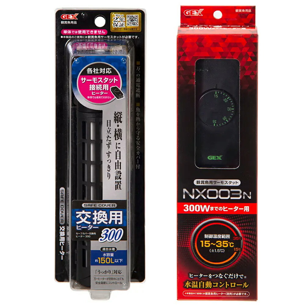 楽天市場】□ニッソー シーパレックス600NEO ＋ プロテクトヒーター R