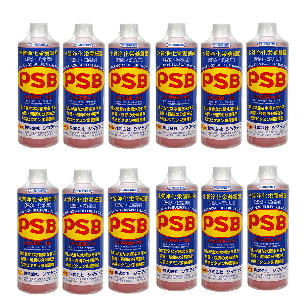 楽天市場】【送料無料】 バイオシャーク 力の泉 100ml 10本×3箱