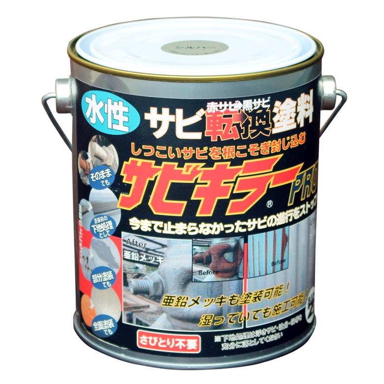 楽天市場】BAN-ZI バンジ 【サビキラーPRO】シルバー 16kg 水性