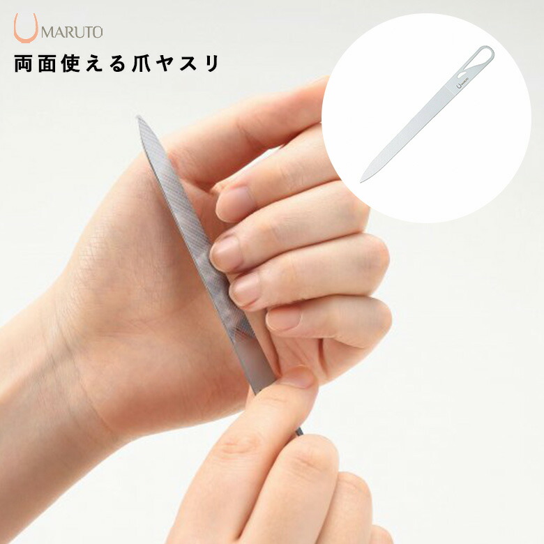 売り切れました！！、爪のヤスリ☆オイル付き original-038.jpg?v=1667267463