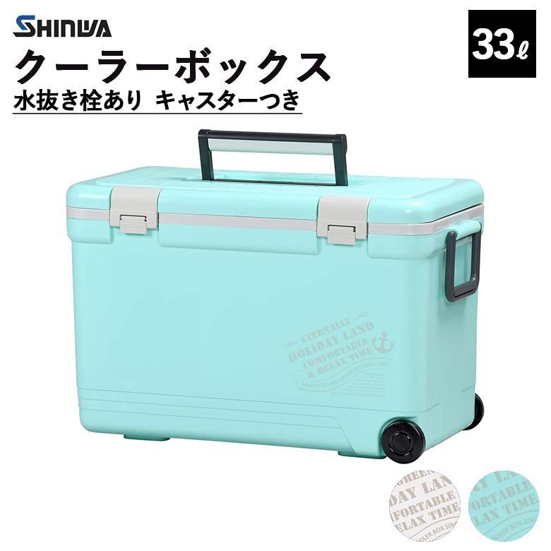 直販クーポン - ☆ 伸和 SHINWA 日本製 ホリデーランドクーラー48H 177