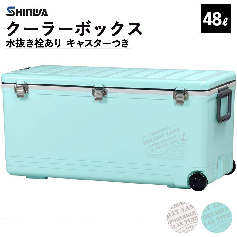 【楽天市場】クーラーボックス 大容量 容量76L 76リットル 日本製 伸和(SHINWA) ホリデーランドクーラー 76H 水抜き栓あり 投入口付き  キャスター付き 頑丈 アウトドア キャンプ 釣り 船釣り オフショア フィッシング 運動会 BBQ ピクニック 海水浴 : もの ...