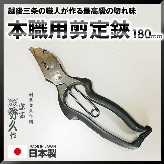 楽天市場】○【送料無料】【MUSASHI/ムサシ】#1100 スーパーハンド2型伸縮式/1870mm~3070mm(13段伸縮)  JAN:4954849079016 【高枝切鋏】 : ものうりばPlantz