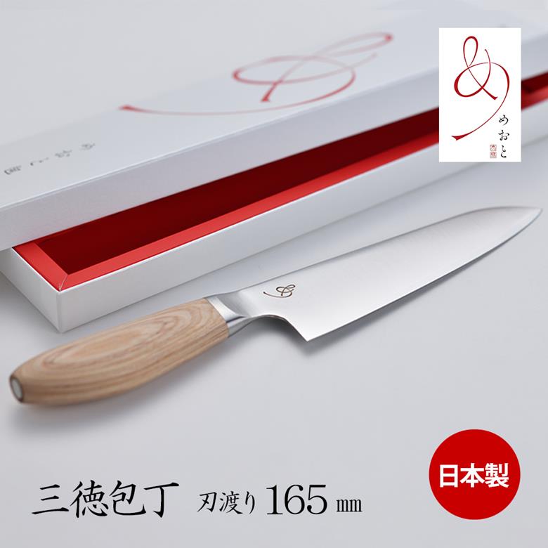 日本製 めおと包丁 三徳包丁 刃渡り165mm MH-002|ものうりばPlantz