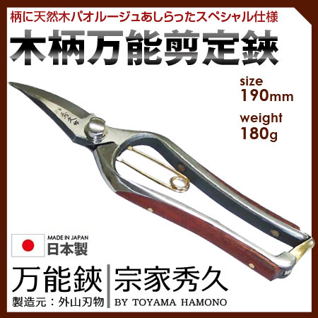 検知器点火装置の選び方