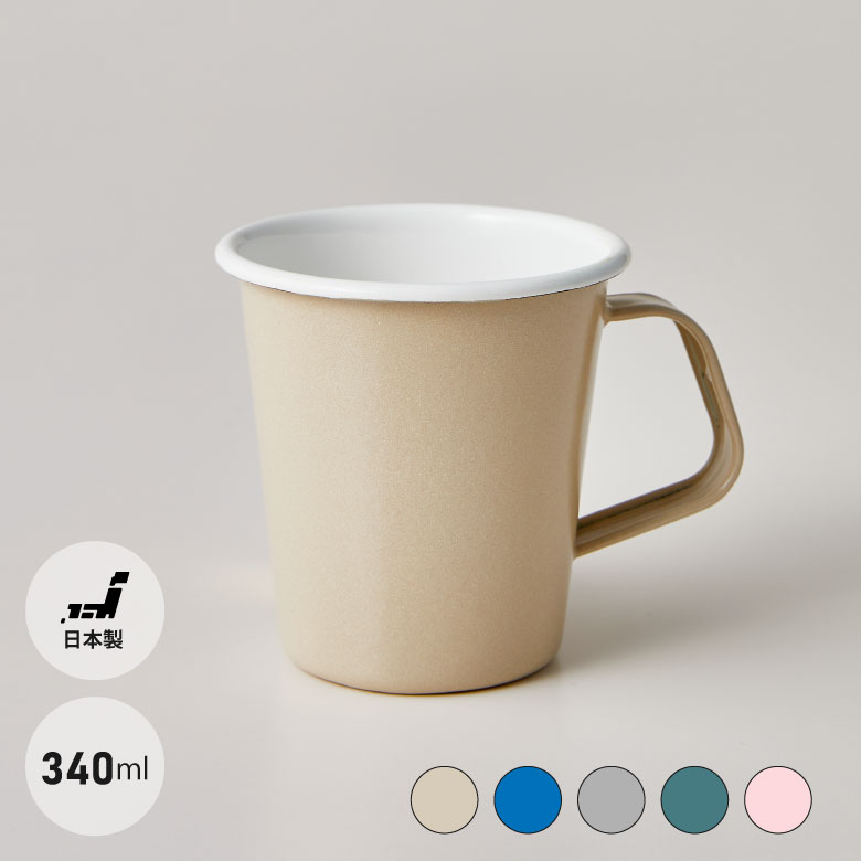 新品未使用　ARDBEG アードベッグ　ホーローマグ　蒸留所限定品　マグカップ f7120df554b1f10cf579986f6d12fe