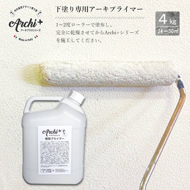 値引き アサヒペンプラスチック用プライマー３００ＭＬクリヤ qdtek.vn