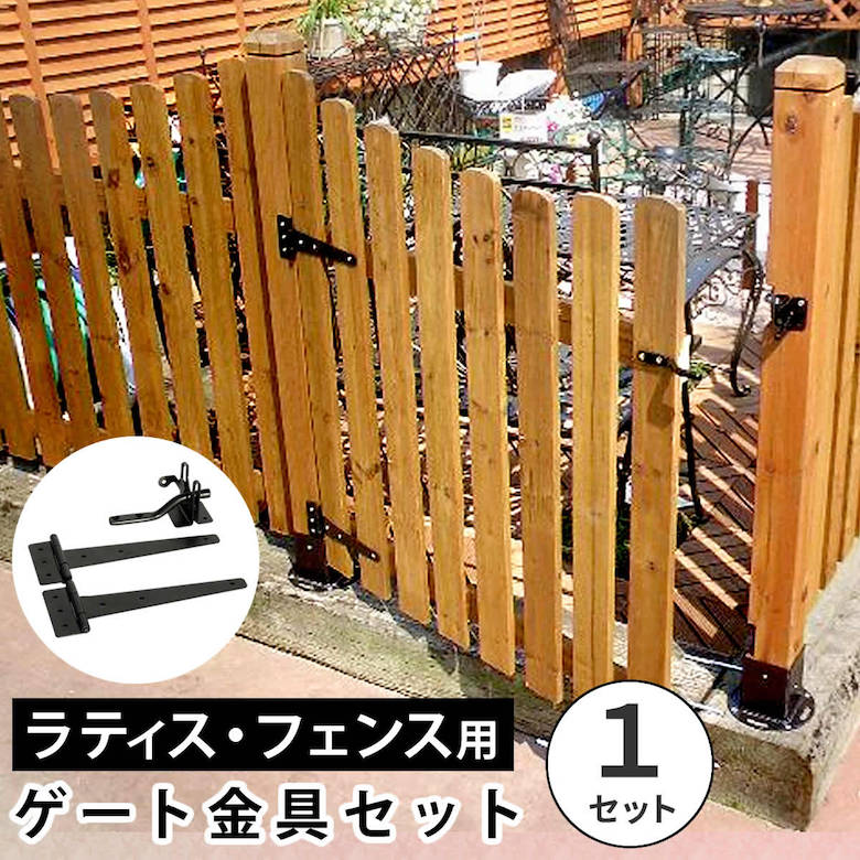 ラティスフェンス　ウッドフェンス4枚セット　151 × 60 リーベ フェンス ラティス 900×1800mm セランガンバツ 目隠し