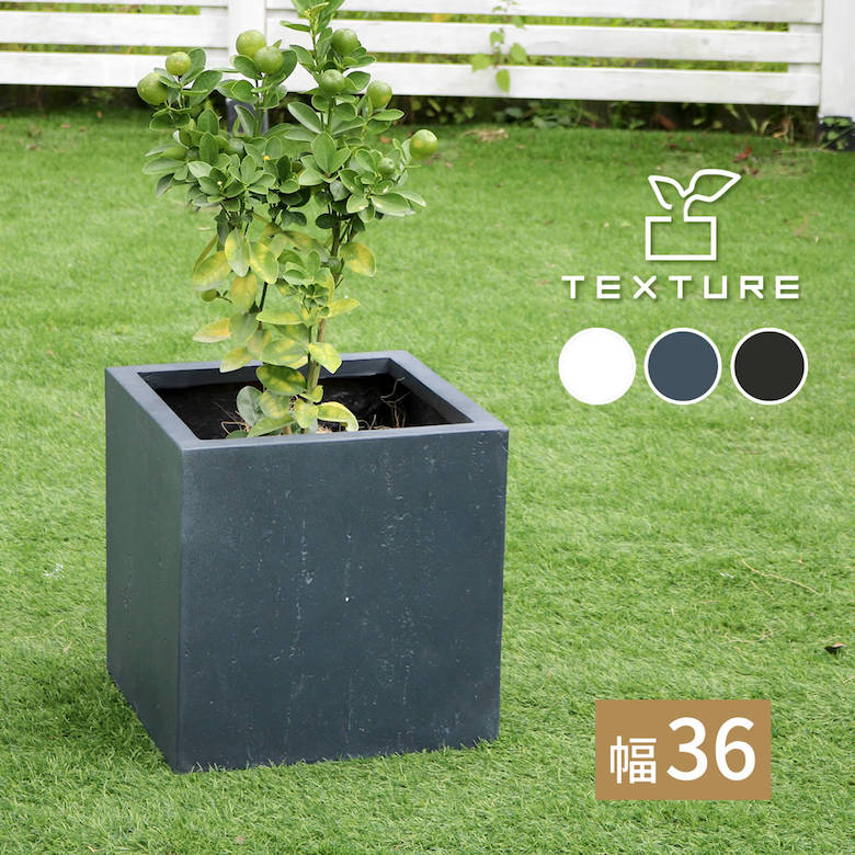 マグネシアプランター &rdquo;TEXTURE&rdquo;（テクスチャー） 角型36cm ブラック/グレー/ホワイト TEX-360C｜ものうりばPlantz