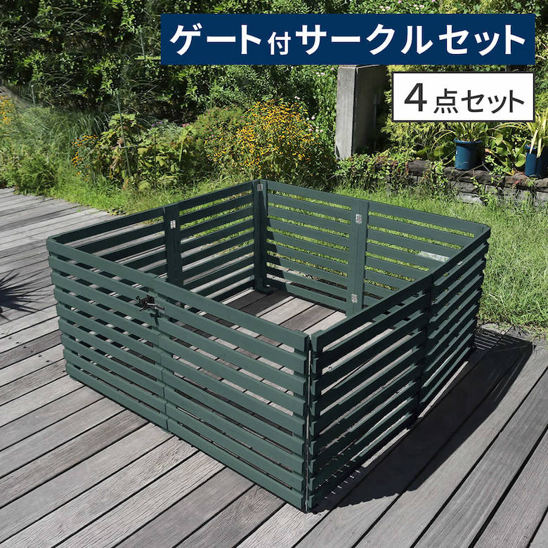 折り畳めるウッドフェンス ゲート付サークルセット（横ボーダー） WF-142YKGS ウッドフェンス ウッド 木製 フェンス おしゃれ ゲート 扉 サークル 柵 屋外 庭 目隠し 防犯 門扉 ペット｜ものうりばPlantz