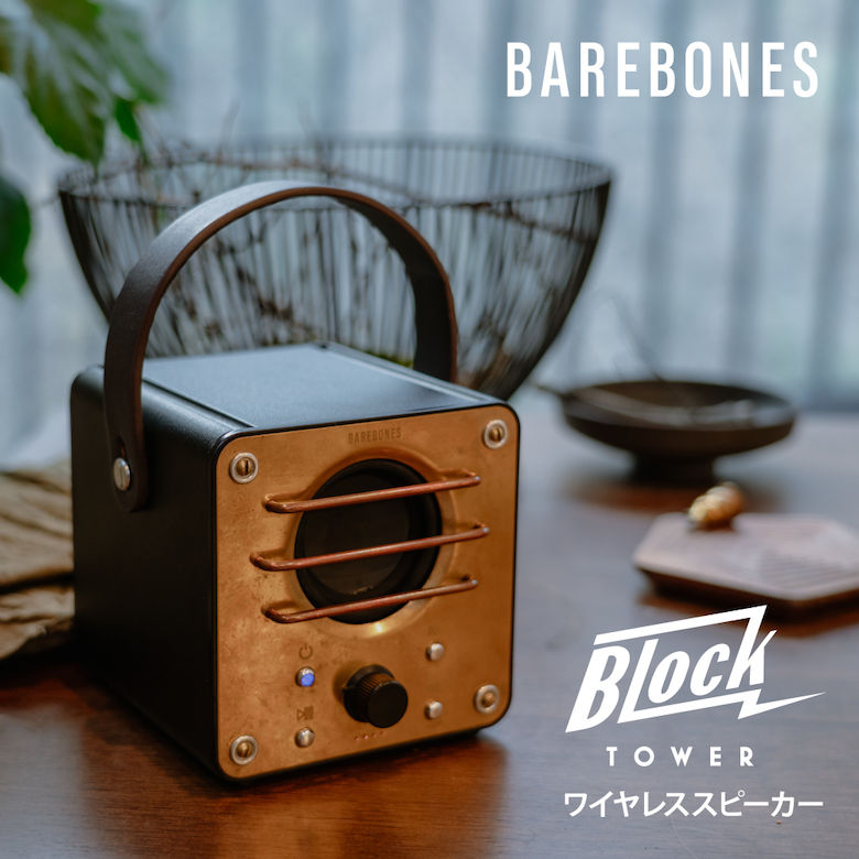 楽天市場】[4月エントリーでP10倍] 【国内正規品】ベアボーンズ