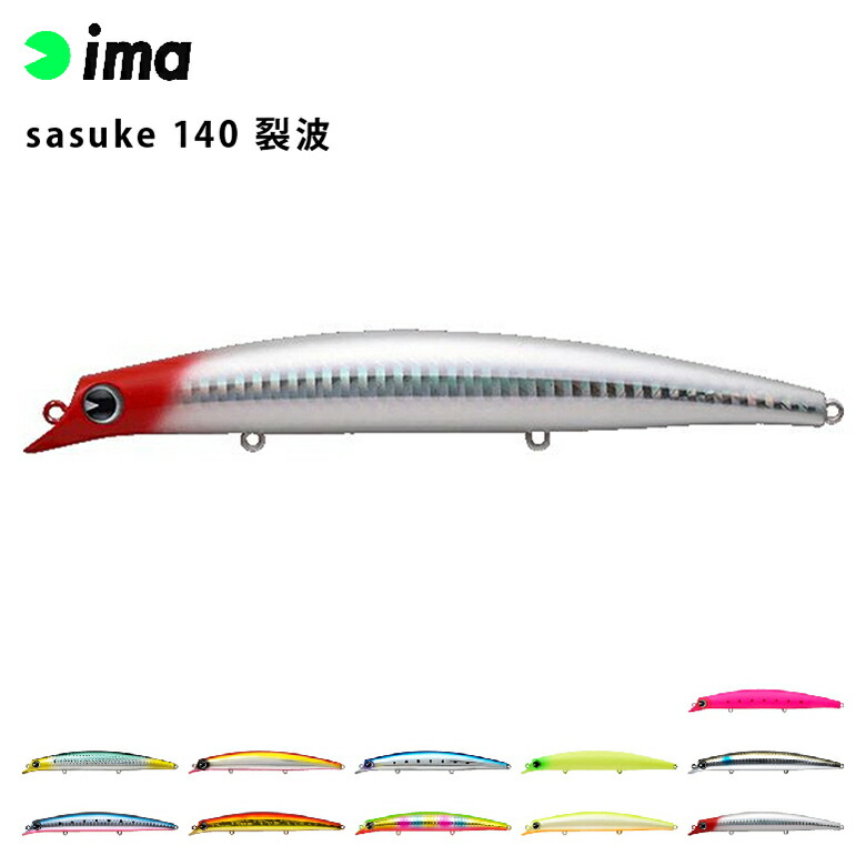 楽天市場】[8月エントリーでP10倍!] シーバス ルアー 120mm
