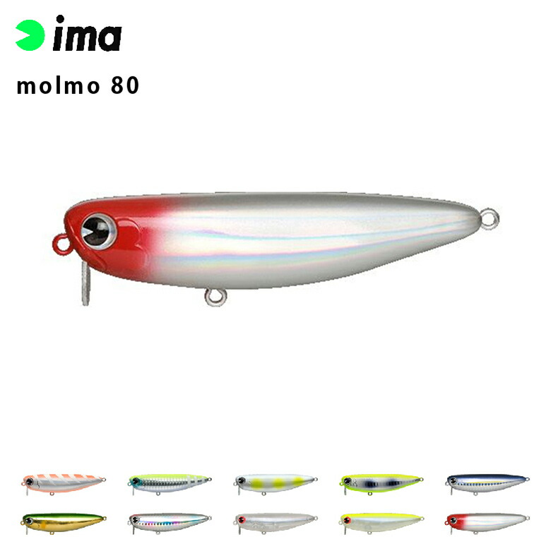 ima シーバス用ルアー8点せット(未開封品)+オマケ 楽天市場】[本日ポイント10倍!] シーバス ルアー ima アイマ