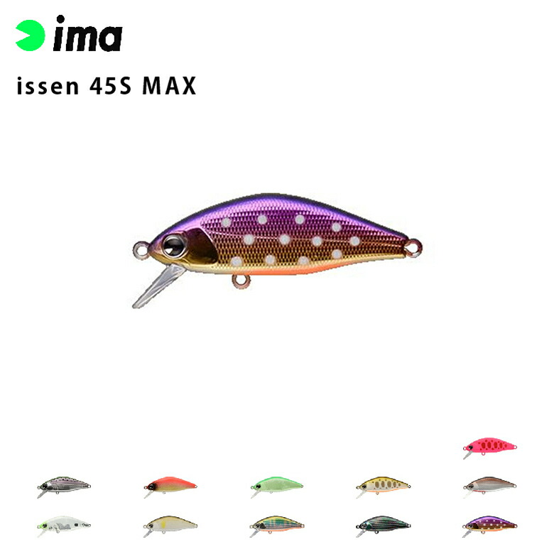 楽天市場】[エントリーでP+5倍] シーバス ルアー ima アイマ Santis