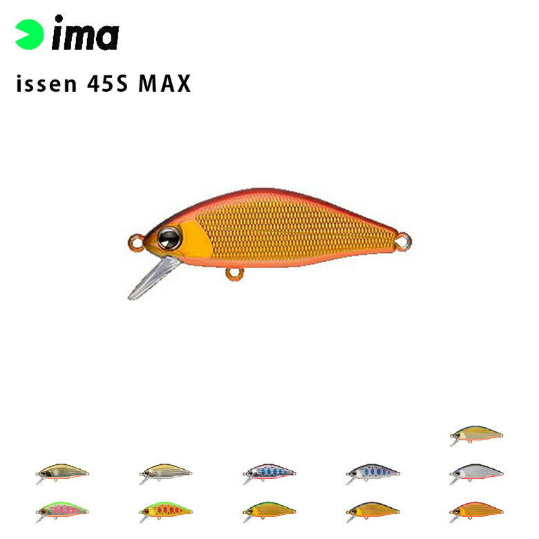 【まとめ売り】ima アイマ　シーバスルアーセット　40個 まとめ売り】ima アイマ シーバスルアーセット 40個 まとめ売り