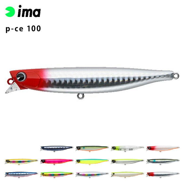 アイマ　シーバスルアー アイマ コスケ85S 85mm/13.5g 【シーバスルアー専門店 キング