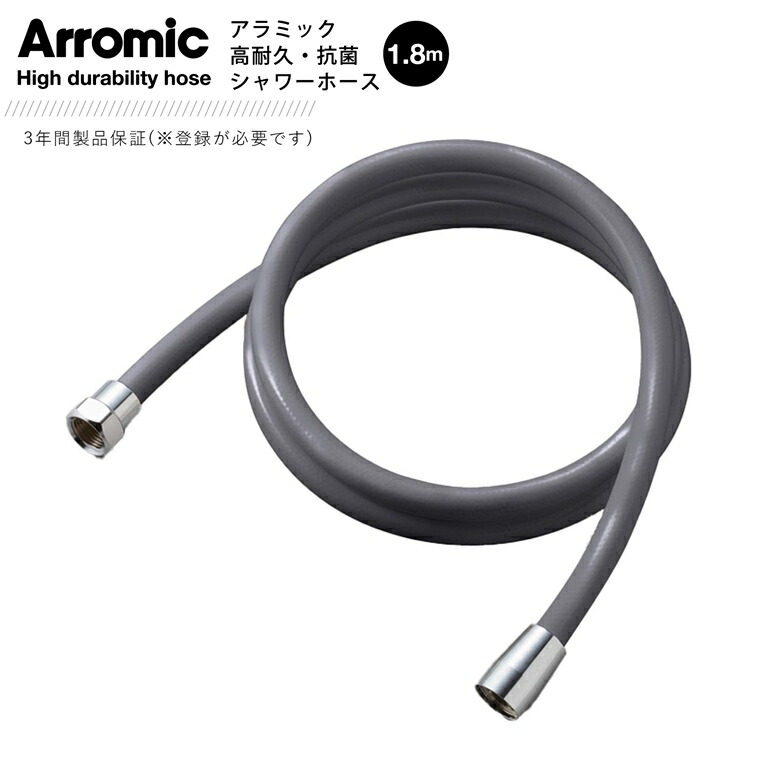 アラミック ARROMIC 3D-X1A 3Dシャワー・プレミアム シャワーヘッド 角度調節可能 節水 水圧アップ バス用品 ARROMIC  ものうりばPlantz