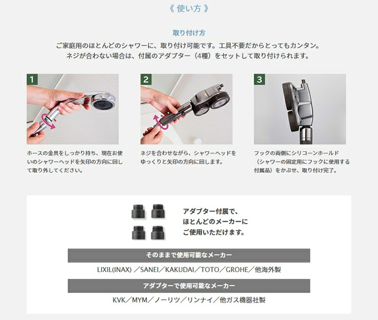 3D-C1A 3D 2フェイス 顔シャワー お金を節約 2フェイス