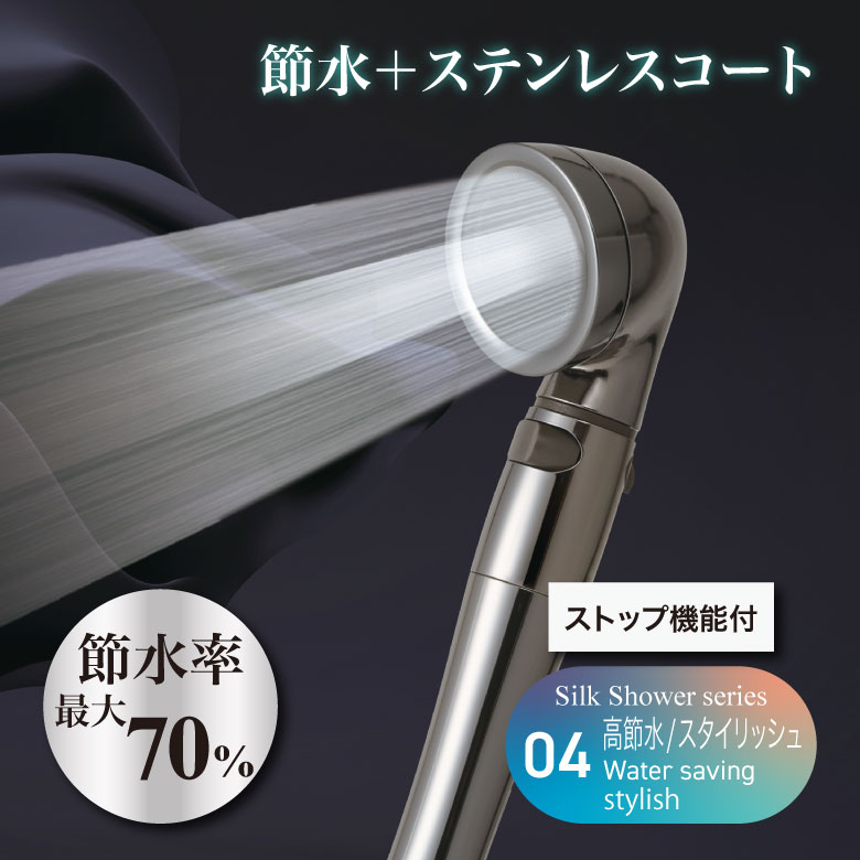 エルゴノミックデザイン シャワーヘッド シルバー/ホワイト エルゴノミックデザイン シャワーヘッド シルバー/ホワイト リファ