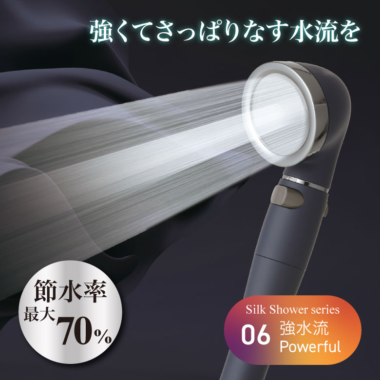 楽天市場】【メーカー公認 正規販売店】 アラミック シャワー