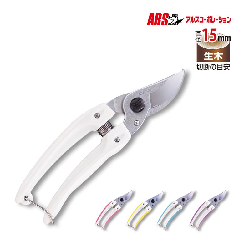 楽天市場】[ポイント最大15倍] 花 はさみ 近正 MF-9000V 花鋏