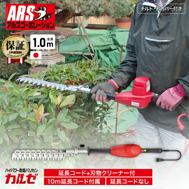 検出器ともし火の選び方