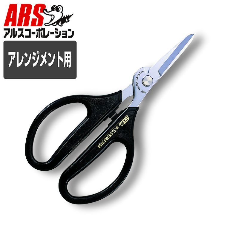 楽天市場】[エントリーでP+5倍] ハサミ 超軽量 クラフト 紙バンド PP