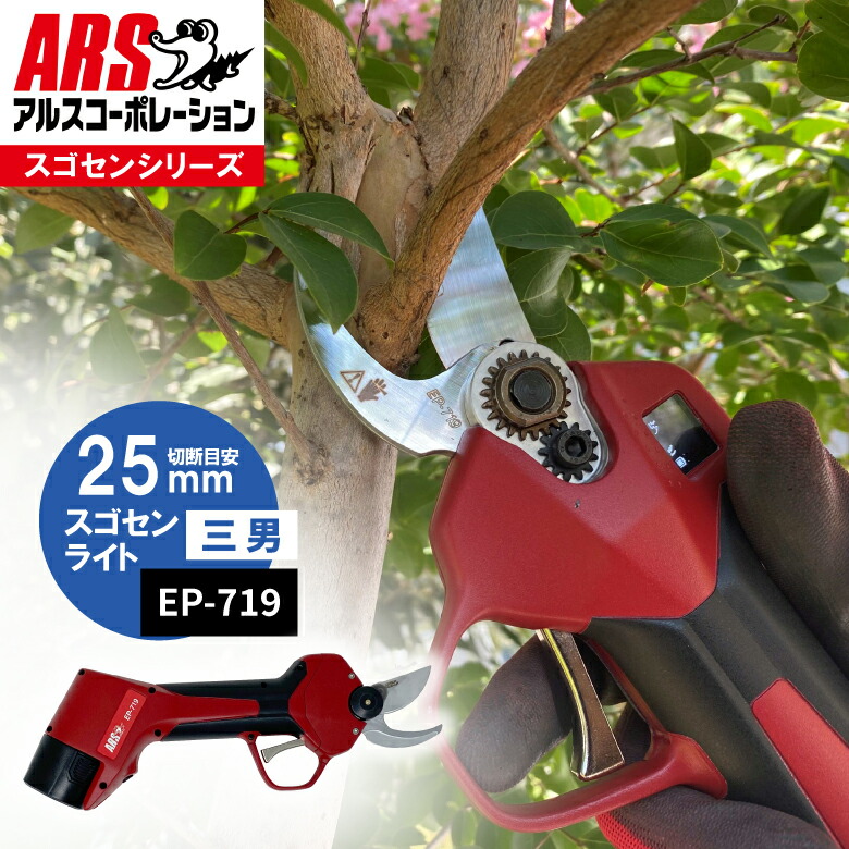 検知器点火装置の選び方