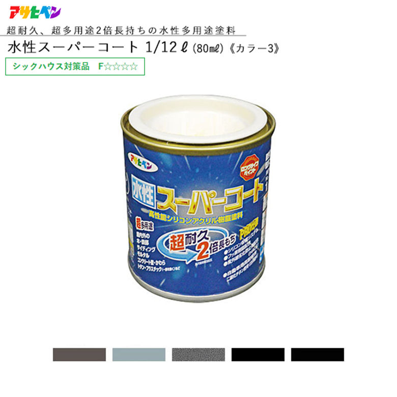 97％以上節約 アサヒペン ペンキ 水性スーパーコート 水性多用途 黒