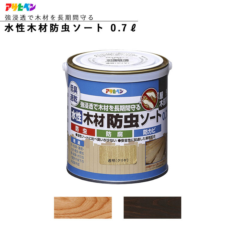 楽天市場】【アサヒペン】水性木材防虫ソート 2.5L クリヤまたはダークブラウン 【水性塗料/ASAHIPEN】【送料無料】 : ものうりばPlantz