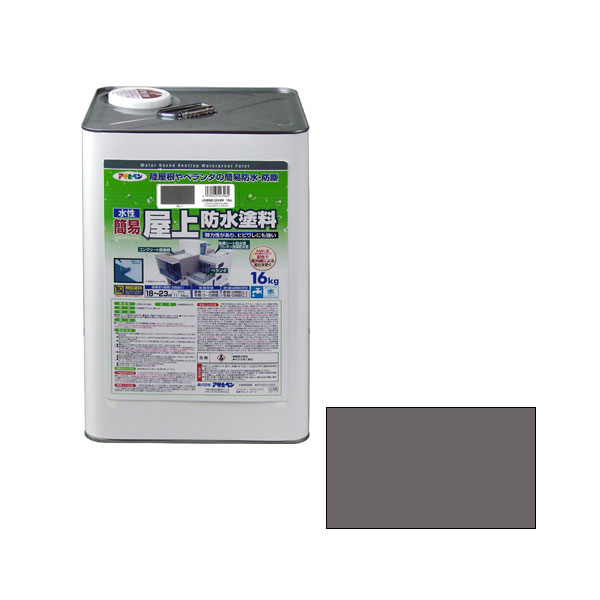 水性簡易屋上防水塗料 グレー 16kg 床面 アサヒペン|ものうりばPlantz