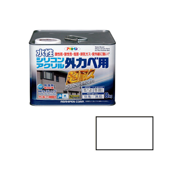水性シリコンアクリル外かべ用 ホワイト 8kg 水性塗料・ペンキ アサヒペン